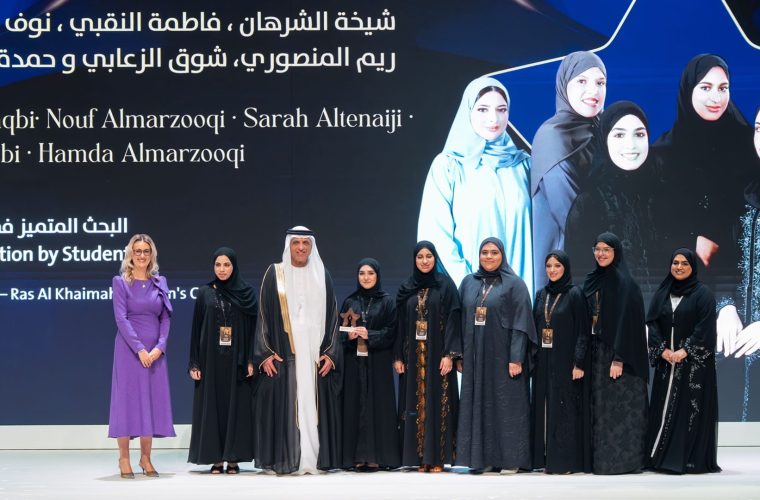RAK Education Awards: Ras Al Khaimah Ruler Honours 68 Winners at 20th Edition